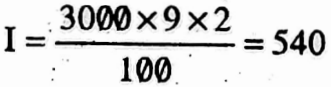 WBBSE Solutions For Class 10 Maths Arithmetic Chapter 1 Simple Interest Multiple Choice Question Example 12