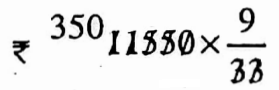 WBBSE Solutions For Class 10 Maths Arithmetic Chapter 3 Partnership Business Short Answer Question Example 8