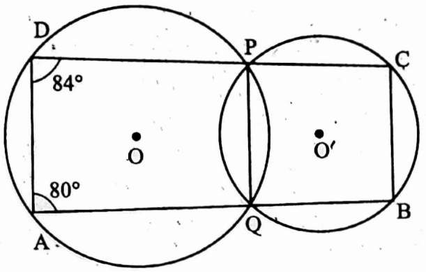 WBBSE Solutions For Class 10 Maths Geometry Chapter 1 Theorems Related To Circle Short Answer Question Example 22