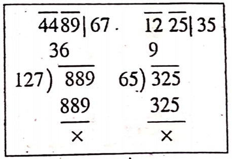 WBBSE Solutions For Class 8 Maths Arithmetic Chapter 1 Revision Example 7