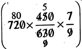 WBBSE Solutions For Class 8 Maths Arithmetic Chapter 4 Rule Of Three Example 9