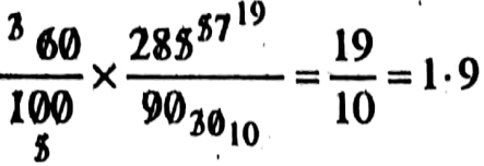 WBBSE Solutions For Class 8 Maths Arithmetic Chapter 5 Percentage Example 14-2