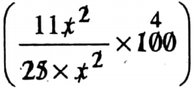 WBBSE Solutions For Class 8 Maths Arithmetic Chapter 5 Percentage Example 3