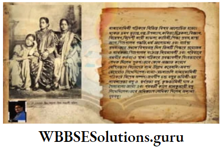 WBBSE Solutions For Class 10 History And Environment Chapter 2 Culture Characteristics And Discussions Bamabodhini Sabha