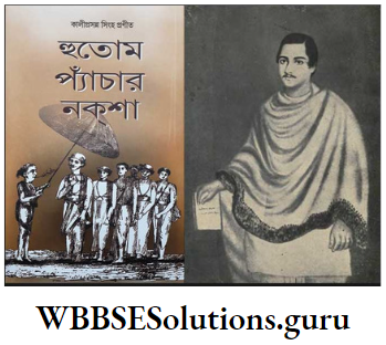 WBBSE Solutions For Class 10 History And Environment Chapter 2 Culture Characteristics And Discussions Kaliprasanna Singha